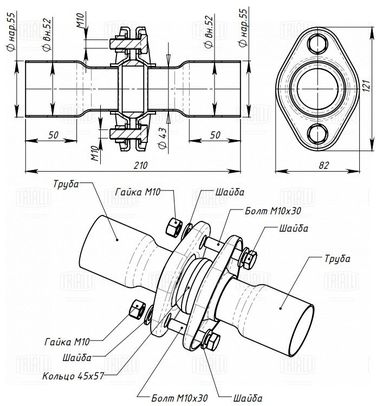 Trialli EMP JF-55 Соединение труб глуш. (ремонтное) jf-55 L=210мм (алюм. сталь) - 2