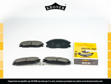 Kroner K003080 Колодки торм. hyundai Santa-Fe (01-06), ssangyong Actyon (05-) (диск. перед.) () - 1