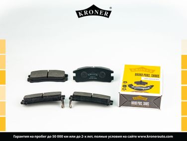 Kroner K003112 Колодки торм. mitsubishi Pajero Pinin (99-), Space Wagon (-98) (диск. задн.) () - 1