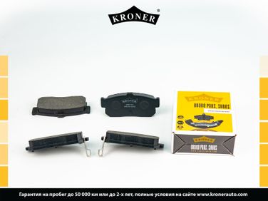 Kroner K003117 Колодки торм. nissan Almera (n15, n16), Maxima QX (a32, a33) (диск. задн.) () - 1