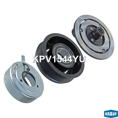 Krauf KPV1544YU Шкив компрессора кондиционера в сборе - 2