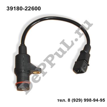 DePPuL DE39180GR Датчик положения коленвала KIA RIO (05-11) - 1