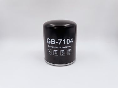 BIG Filter GB-7104 Фильтр осушителя HCV - 1