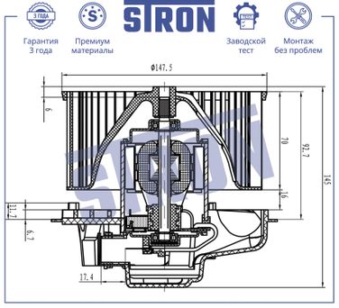 STRON STIF010 Вентилятор отопителя - 6