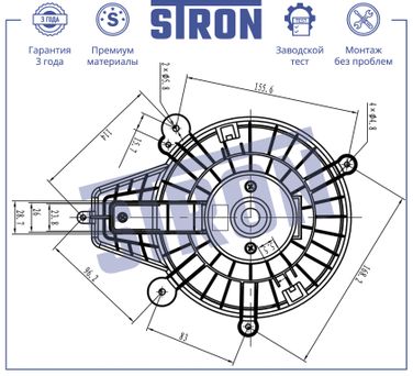 STRON STIF018 Вентилятор отопителя - 4