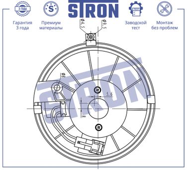 STRON STIF021 Вентилятор отопителя - 4