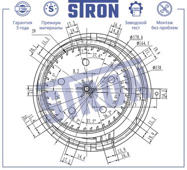 STRON STIF021 Вентилятор отопителя - 5