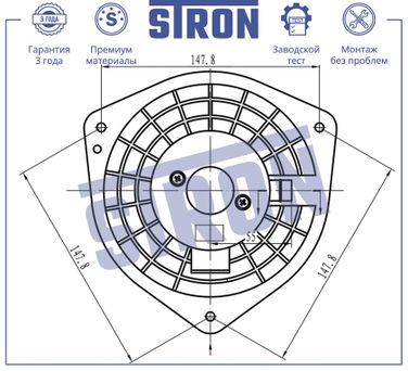 STRON STIF064 Вентилятор отопителя - 4