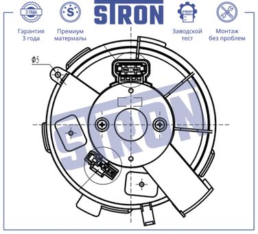 STRON STIF072 Вентилятор отопителя - 4