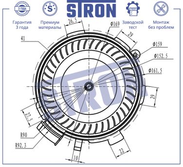 STRON STIF072 Вентилятор отопителя - 5