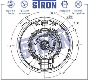 STRON STIF051 Вентилятор отопителя - 6