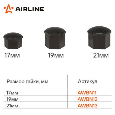 AIRLINE AWBN11 Колпачки на колесные болты/гайки 17 мм, черные матовые, 20 шт.+ съёмник - 3