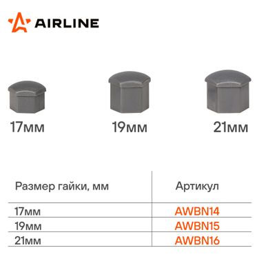 AIRLINE AWBN16 Колпачки на колесные болты/гайки 21 мм, серые матовые, пластик, 20 шт.+ съёмник - 2