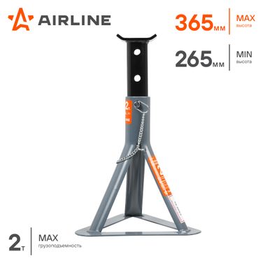 AIRLINE AJSF01 Стойка опорная 2т с пальц. мех., 2 шт. (min-265 мм, max-365 мм) - 3