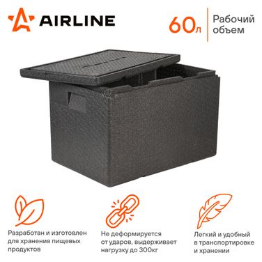 AIRLINE ADCB019 Термоконтейнер с крышкой 60 л, 600*400*400мм, впп, цвет черный - 3