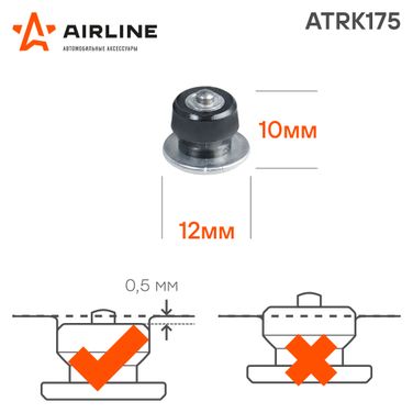 AIRLINE ATRK175 Шипы ремонтные 10 мм, 500 шт. в коробке - 2
