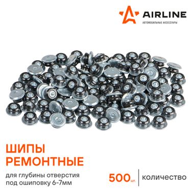 AIRLINE ATRK145 Шипы ремонтные 7 мм, 500 шт. в коробке - 1