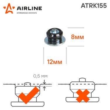 AIRLINE ATRK155 Шипы ремонтные 8 мм, 500 шт. в коробке - 2