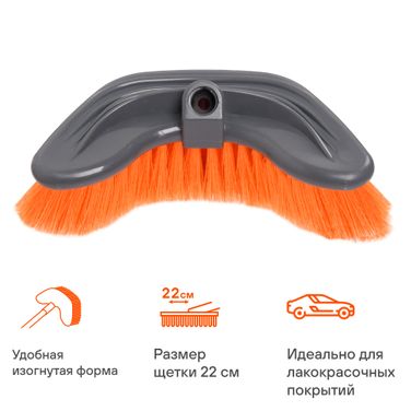 AIRLINE ABHN008 Щетка для мытья с мягкой распушенной щетиной Волна (75*22см) - 7
