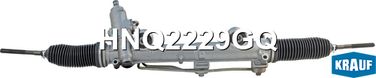 Krauf HNQ2229GQ Рулевая рейка - 1