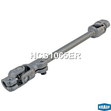 Krauf HCS1065ER Кардан рулевой - 2