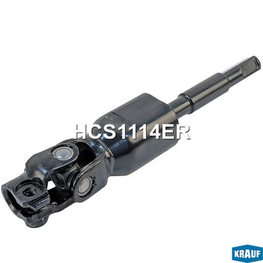Krauf HCS1114ER Кардан рулевой - 2
