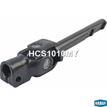 Krauf HCS1010MY Кардан рулевой - 1