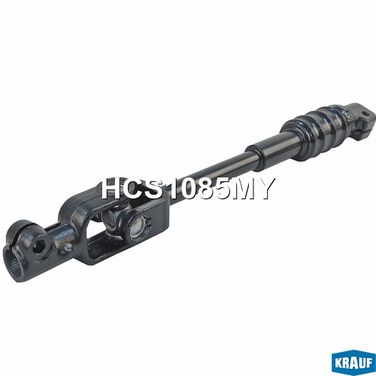 Krauf HCS1085MY Кардан рулевой - 1