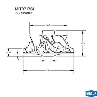 Krauf MIT0717SL Крыльчатка турбокомпрессора - 3