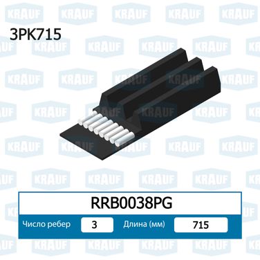 Krauf RRB0038PG Ремень поликлиновой - 1