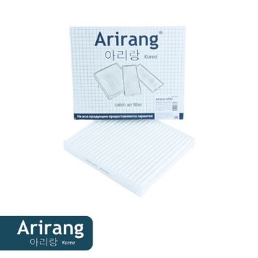 Arirang ARG32-4753 Фильтр салона - 3