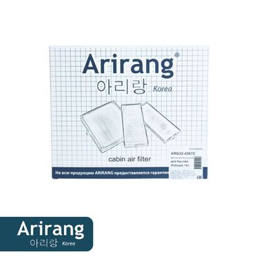 Arirang ARG32-4367C Фильтр салона угольный - 4