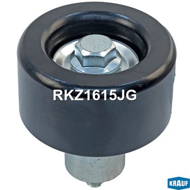 Krauf RKZ1615JG Ролик обводной приводного ремня - 1