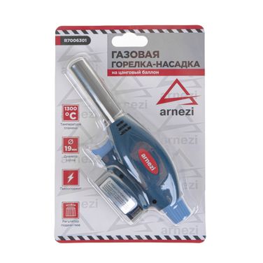 ARNEZI R7006301 Газовая горелка-насадка - 5
