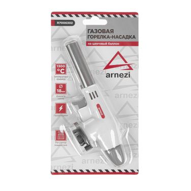 ARNEZI R7006302 Газовая горелка-насадка - 4