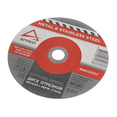 ARNEZI R8012027 Круг отрезной по металлу 180*2,0*22 - 1