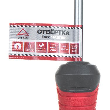 ARNEZI R2031015 Отвертка Master Torx T15x100 - 3
