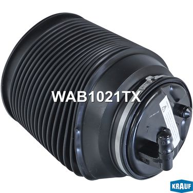 Krauf WAB1021TX Пневмобаллон - 2