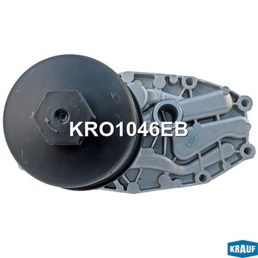 Krauf KRO1046EB Корпус масляного фильтра в сборе - 4