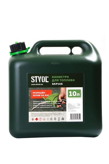 STVOL SKP10S Канистра для ГСМ , пластиковая, 10 л, с мерной шкалой - 2