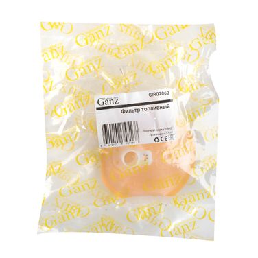 GANZ GIR02060 Фильтр топливный - 4