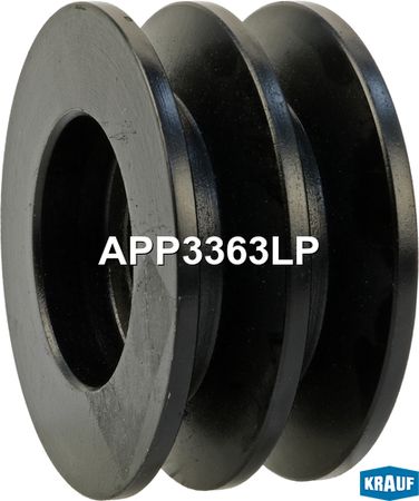 Krauf APP3363LP Шкив генератора - 1