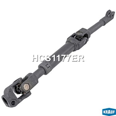 Krauf HCS1177ER Кардан рулевой - 1