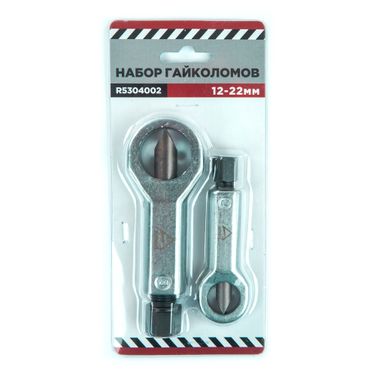 ARNEZI R5304002 Набор гайколомов 2пр. (12-16 мм, 16-22 мм ) - 3