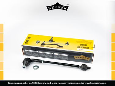 Kroner K330673 Тяга рулевая skoda Octavia (1u2) (97-), VW Golf IV (97-05) (в сборе, прав.) () - 1