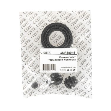 GANZ GUR38045 Р к заднего суппорта - 4