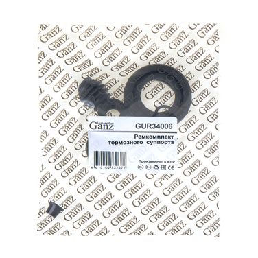 GANZ GUR34006 Р к заднего суппорта - 2
