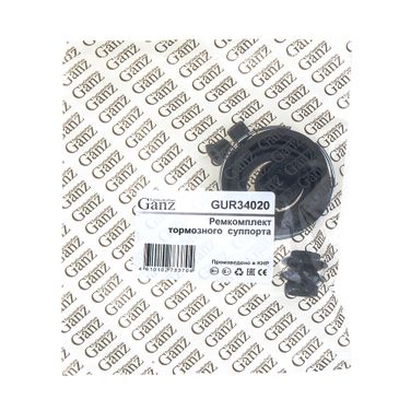 GANZ GUR34020 Р к заднего суппорта - 2