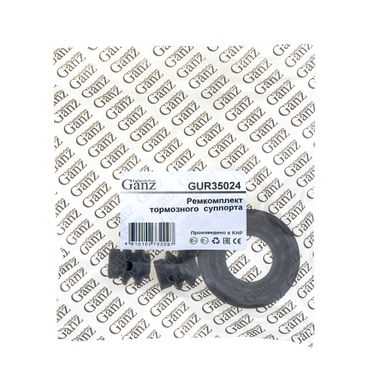GANZ GUR35024 Р к заднего суппорта - 2