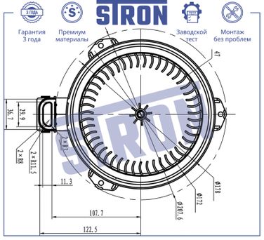 STRON STIF004 Вентилятор отопителя - 5